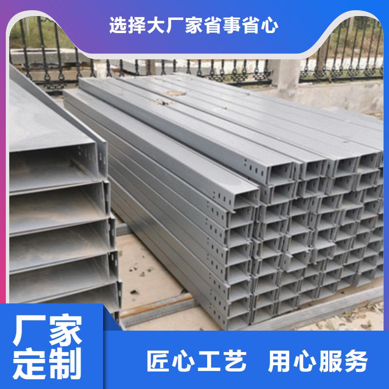 镀锌槽式桥架专业生产厂家批发价格