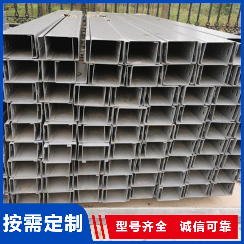 槽式直通桥架大量现货欢迎您