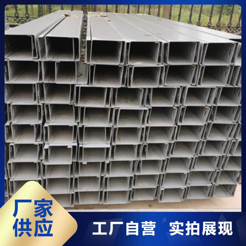 大跨距槽式桥架大量现货批发价格