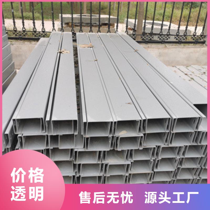 槽式桥架专业生产厂家发货快