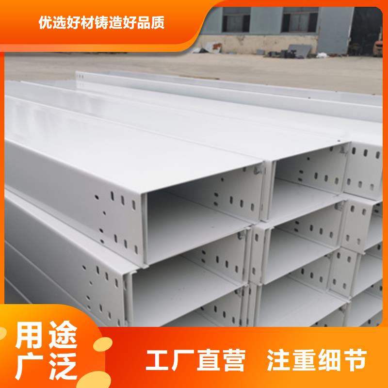 热浸锌槽式桥架批发厂家大量现货