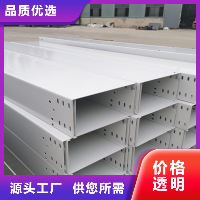 热浸锌槽式桥架大量现货欢迎您