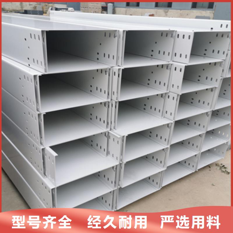喷塑槽式桥架专业生产厂家生产周期短