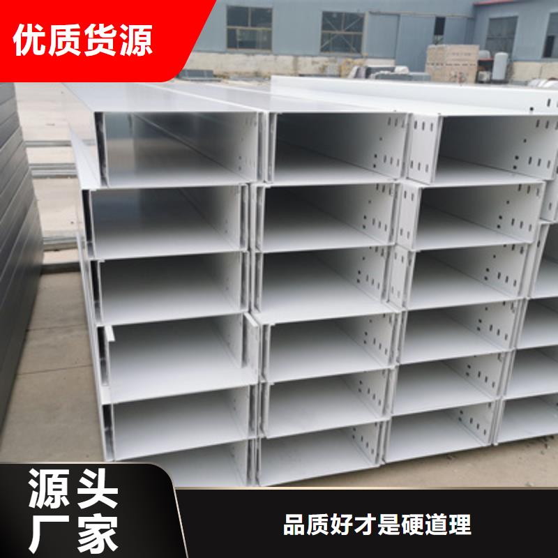 模压槽式桥架实体厂家欢迎您
