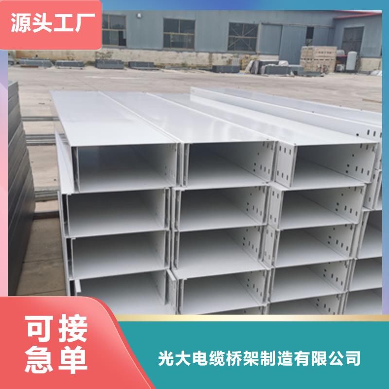 热镀锌槽式桥架大量现货批发价格