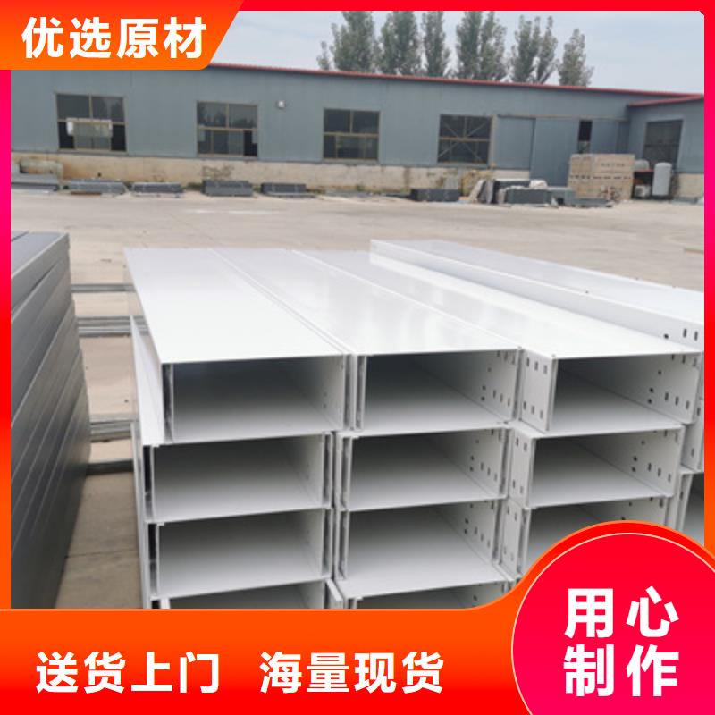 不锈钢槽式桥架大量现货批发价格