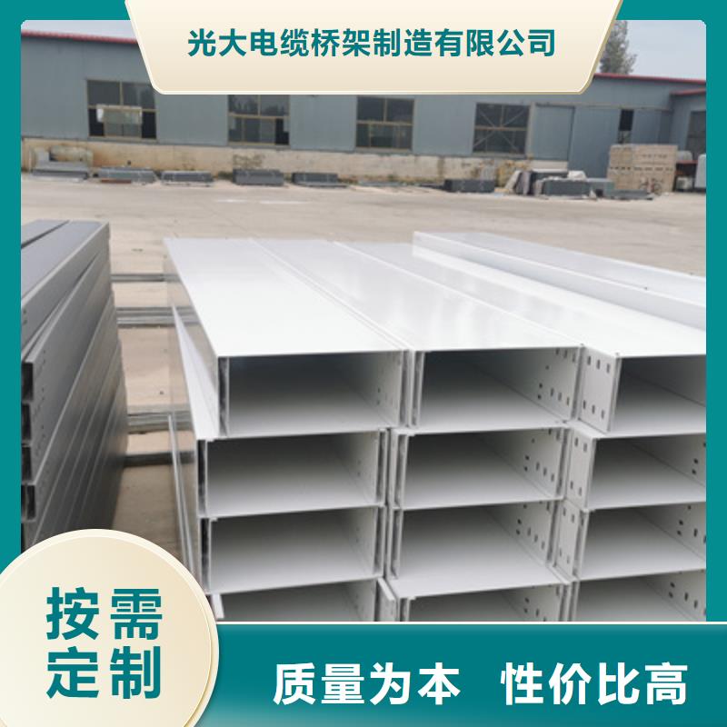 喷塑槽式桥架批发厂家生产快