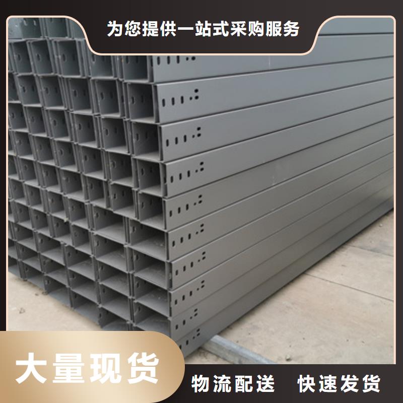 不锈钢槽式桥架实体厂家批发价格