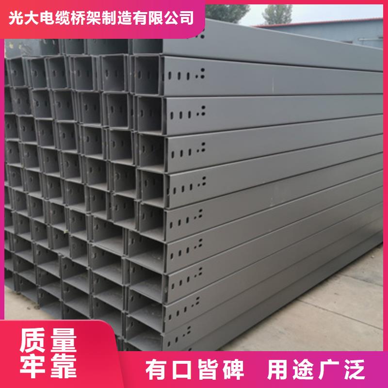 槽式桥架专业生产厂家批发价格