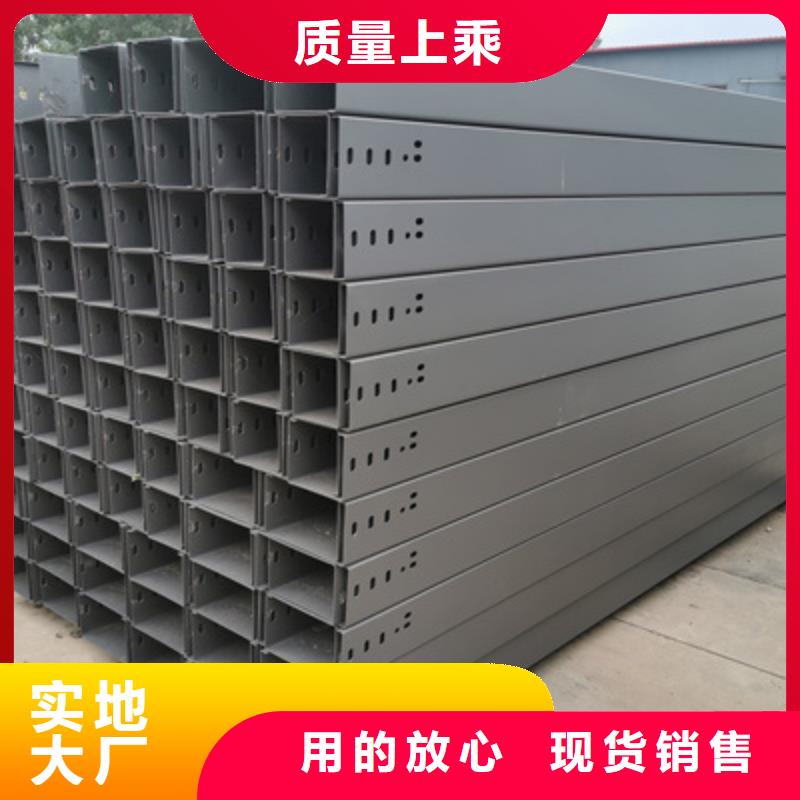 铝合金槽式桥架实体厂家欢迎您