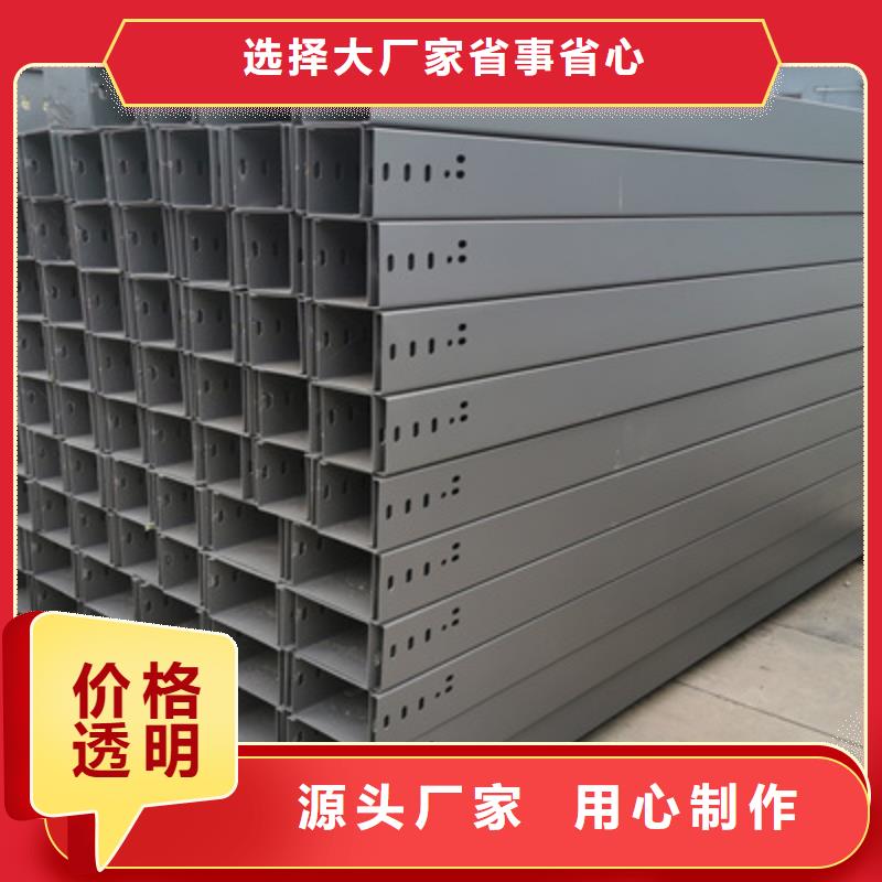 大跨距槽式桥架专业生产厂家批发价格