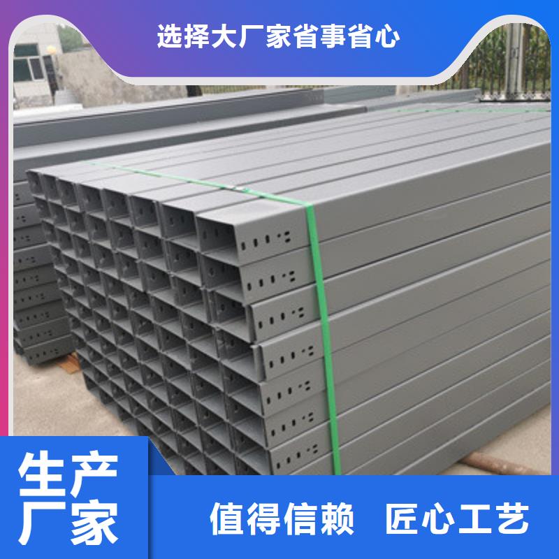 模压槽式桥架专业生产厂家批发价格
