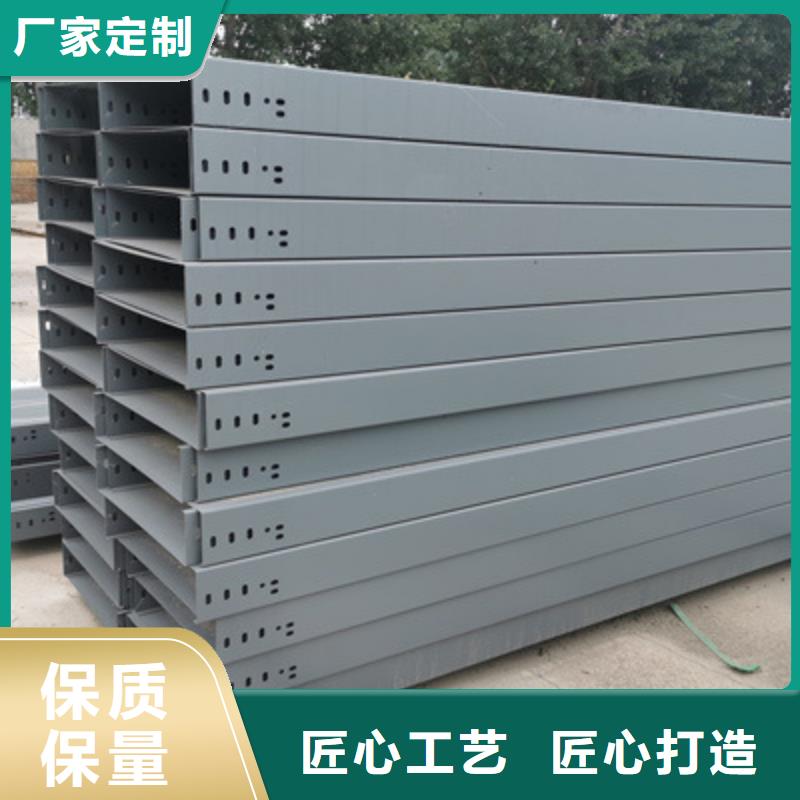 大跨距槽式桥架专业生产厂家欢迎您