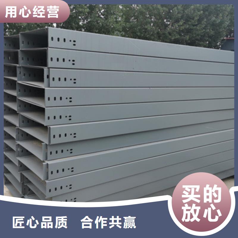 大跨距槽式桥架大量现货欢迎您