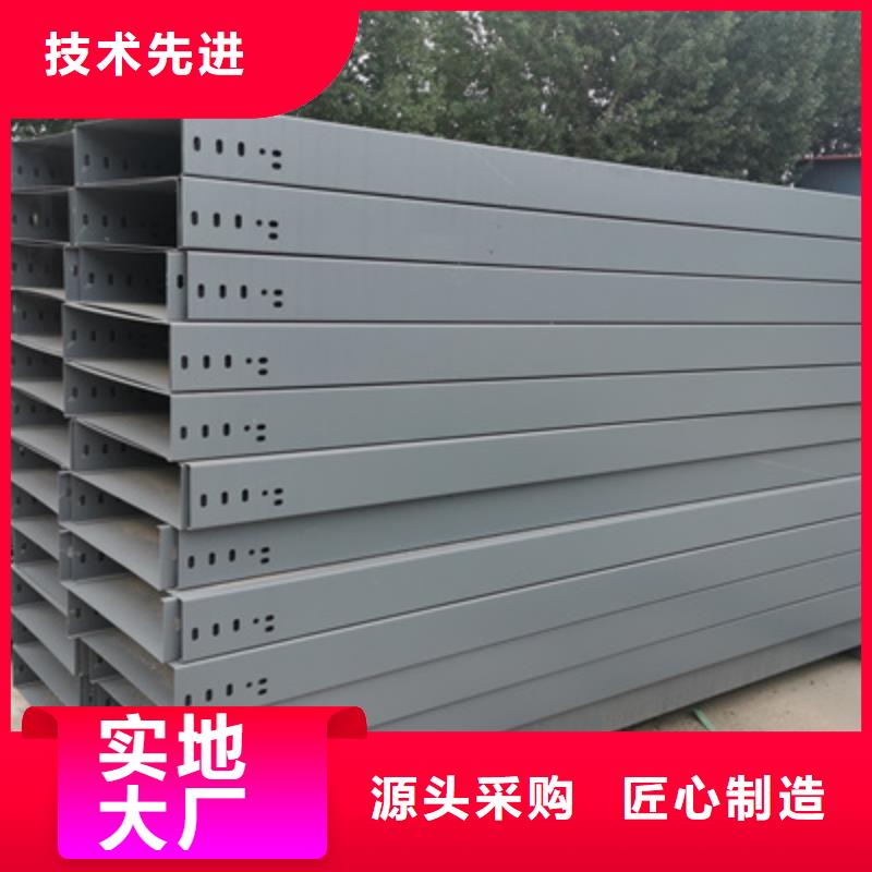 槽式桥架厂家发货生产快