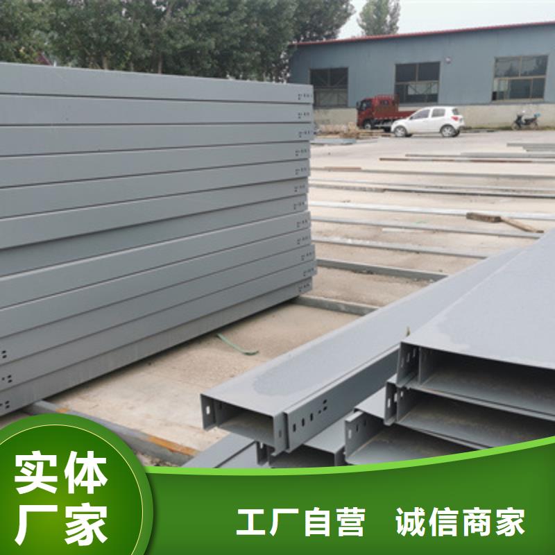 铝合金槽式桥架实体厂家批发价格