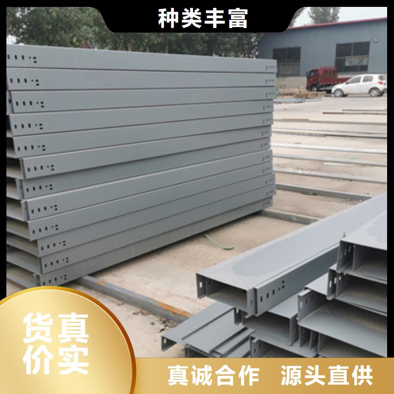 防火槽式桥架实体厂家欢迎您
