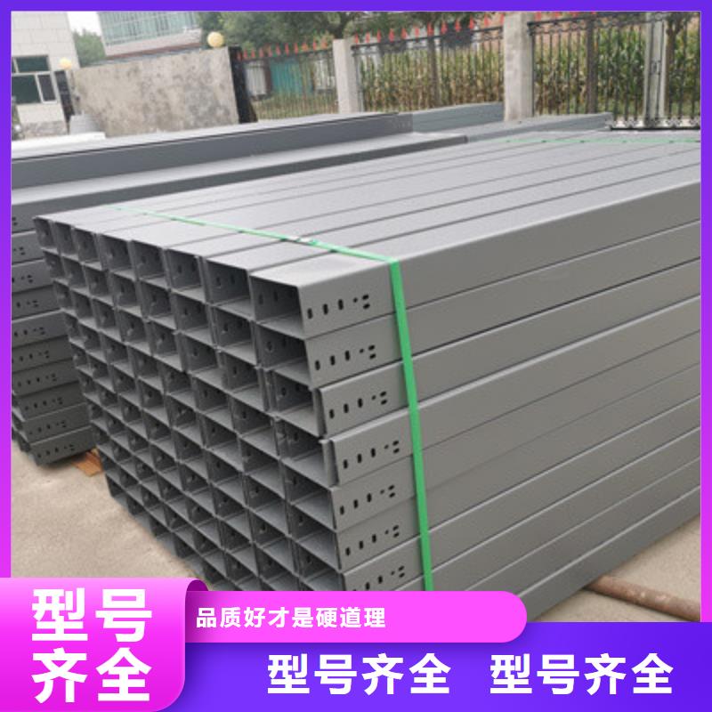 大跨距槽式桥架专业生产厂家批发价格