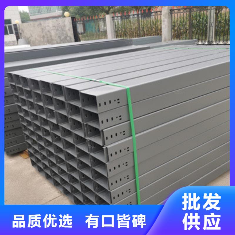 喷塑槽式桥架专业生产厂家发货快