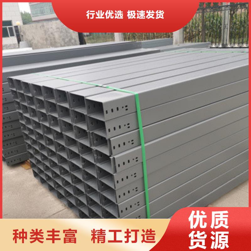 模压槽式桥架大量现货欢迎您