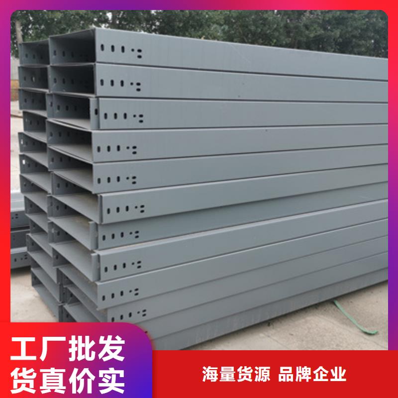 槽式桥架,【镀锌桥架】品质好才是硬道理-光大电缆桥架制造(沈阳市分公司)