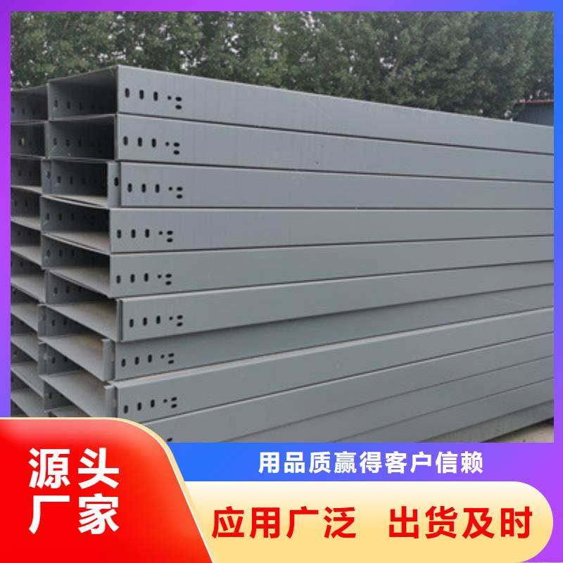 热浸锌槽式桥架专业生产厂家全