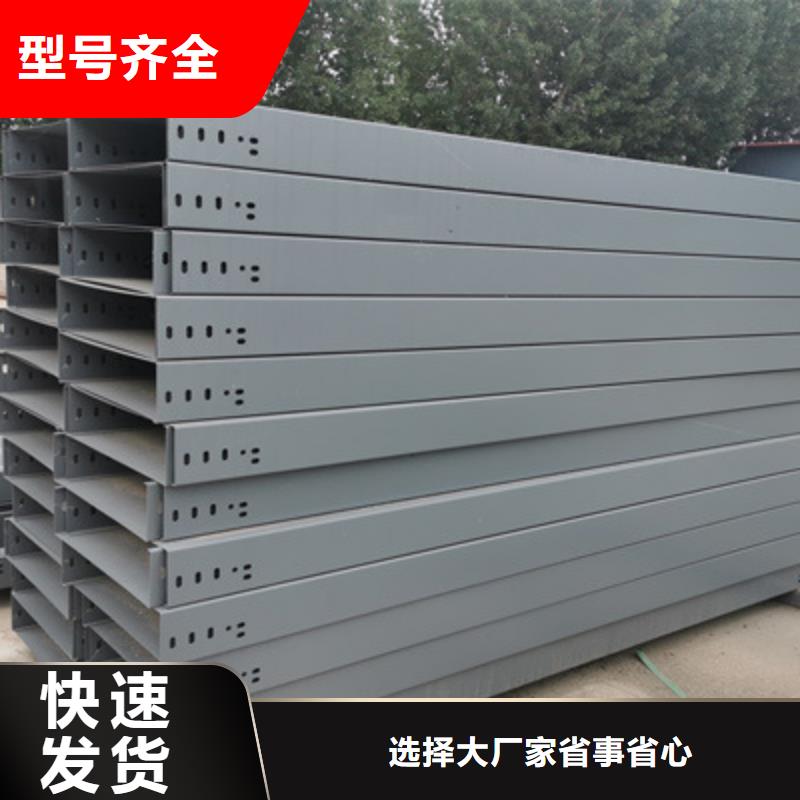 防火槽式桥架厂家发货全