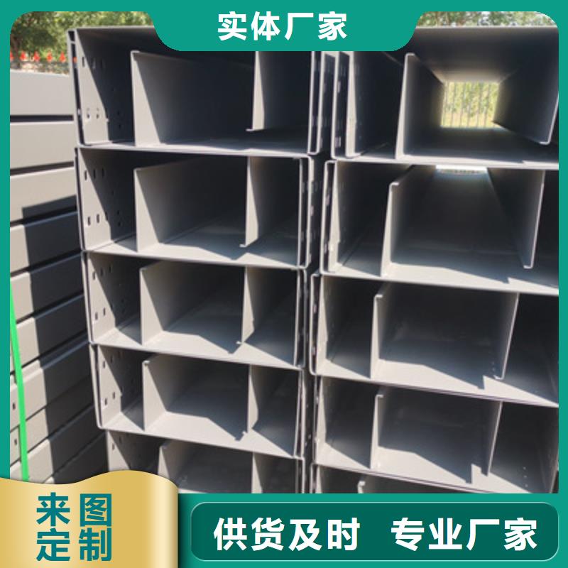模压槽式桥架专业生产厂家批发价格