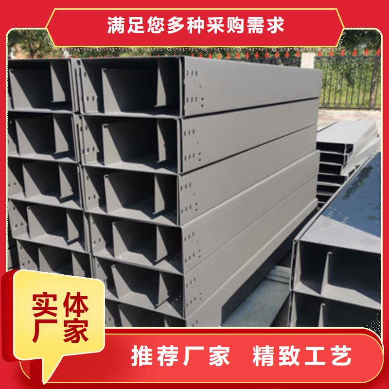 防火槽式桥架批发厂家全