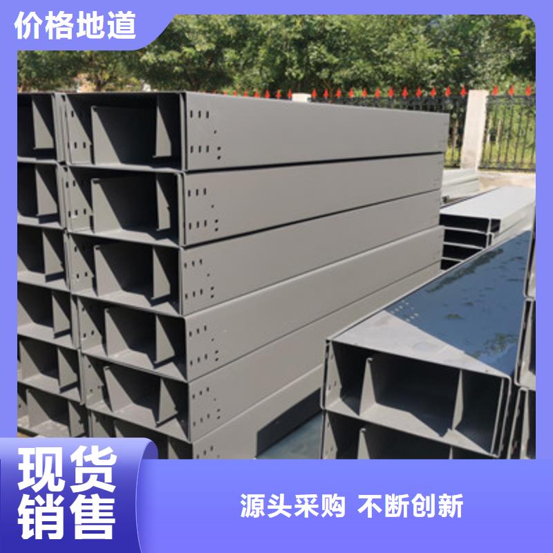 不锈钢桥架300*100厂家规格全