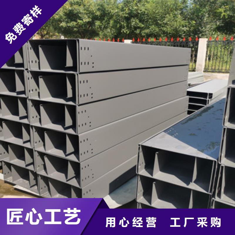 不锈钢槽式桥架生产批发工厂大量现货