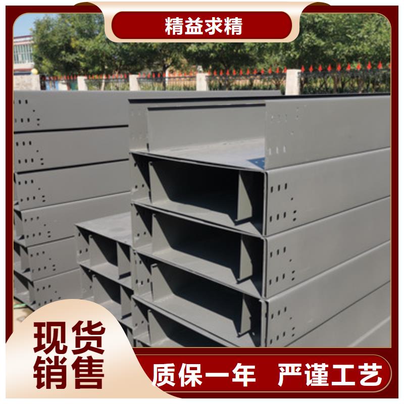防火槽式桥架专业生产厂家批发价格