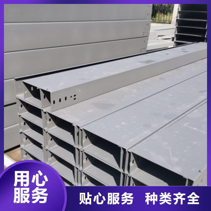 不锈钢槽式桥架批发厂家大量现货