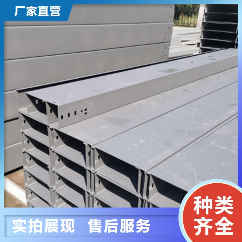 【槽式桥架】 梯式直通桥架厂家用好材做好产品光大锌铝镁桥架厂家