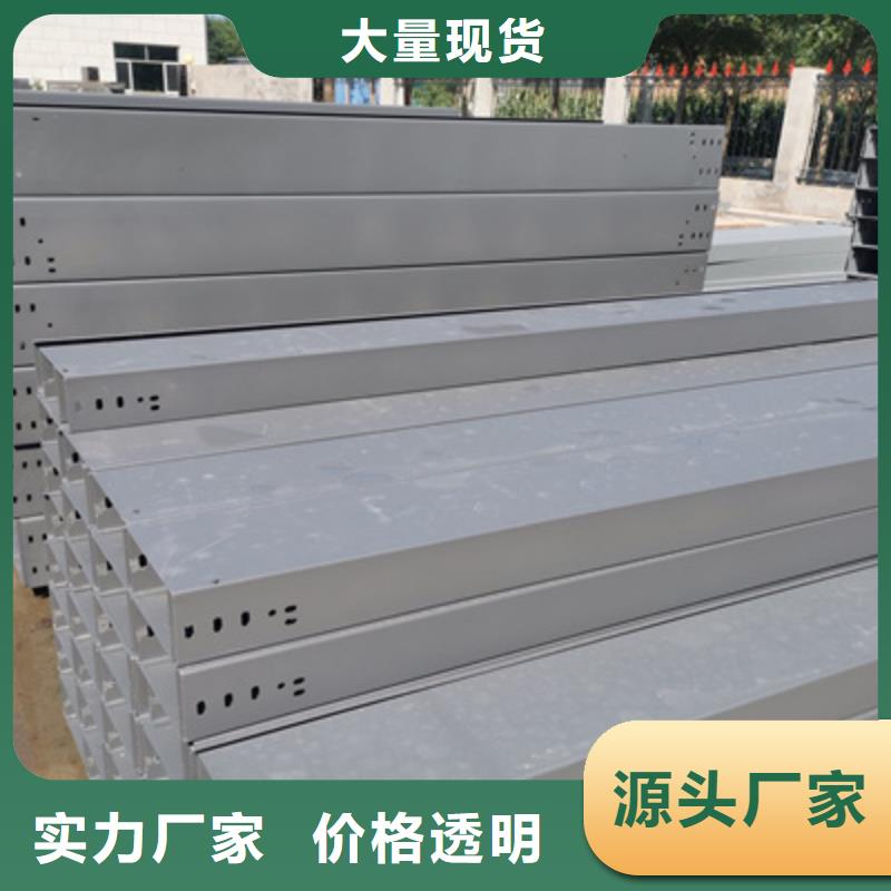 防火槽式桥架大量现货批发价格