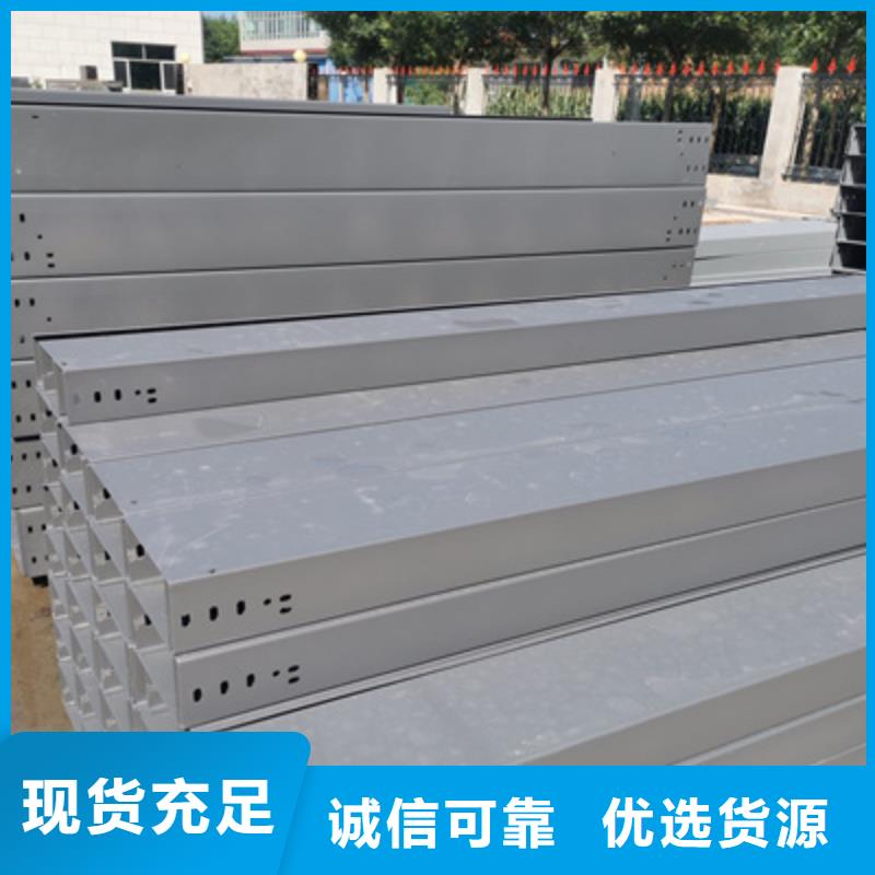 不锈钢槽式桥架专业生产厂家欢迎您