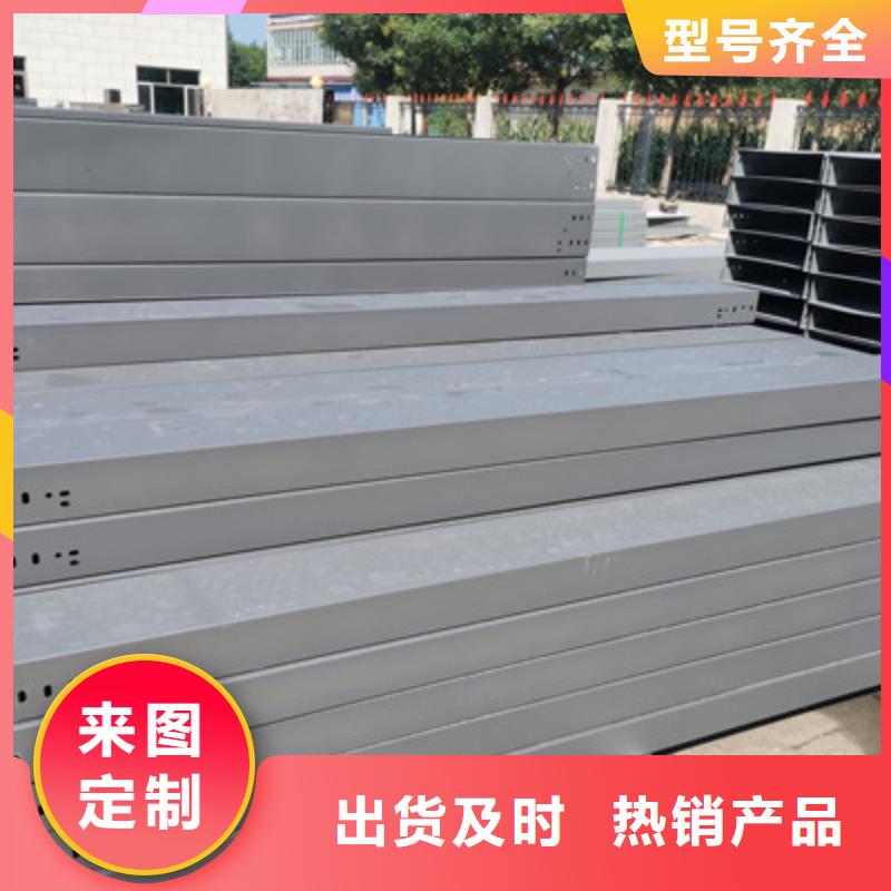 槽式直通桥架专业生产厂家批发价格