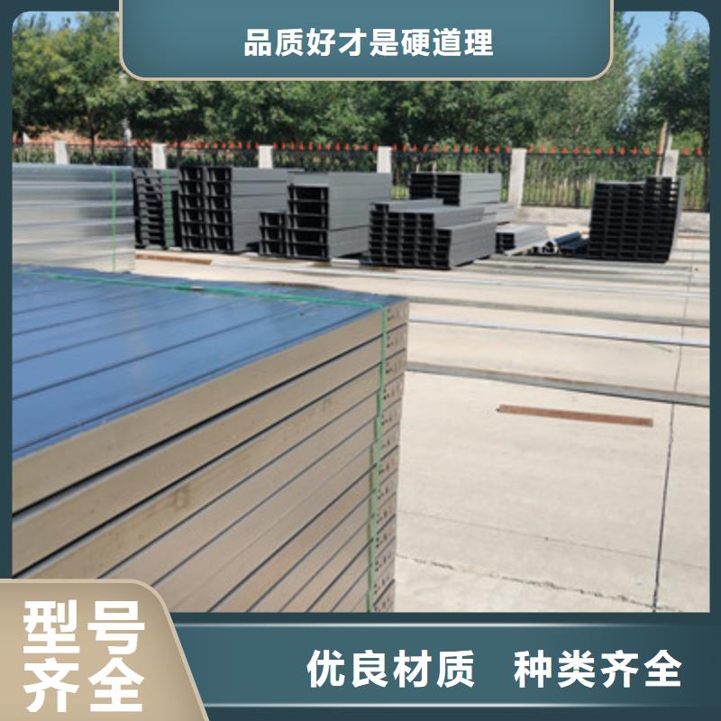 铝合金槽式桥架厂家发货生产快