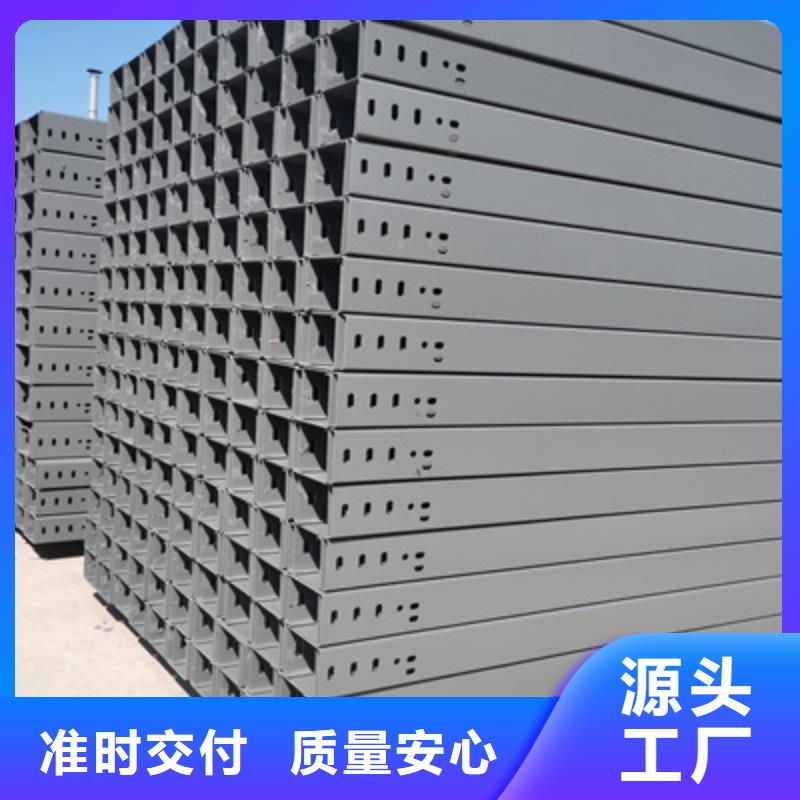 防火槽式桥架生产批发工厂全
