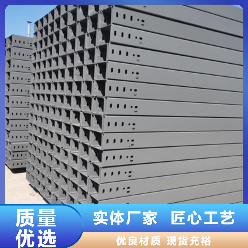 镀锌槽式桥架专业生产厂家欢迎您