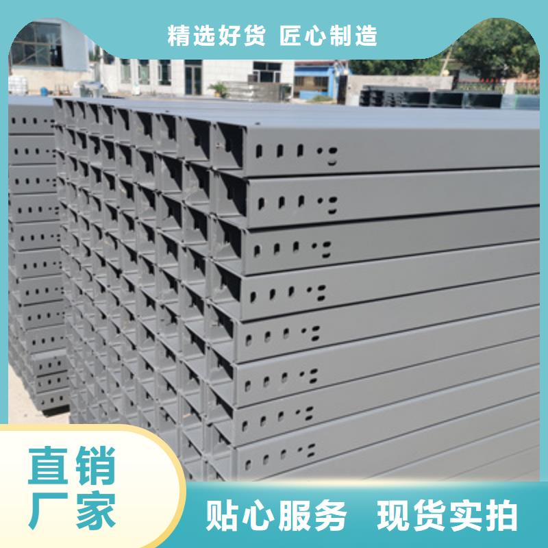 热镀锌槽式桥架生产批发工厂全