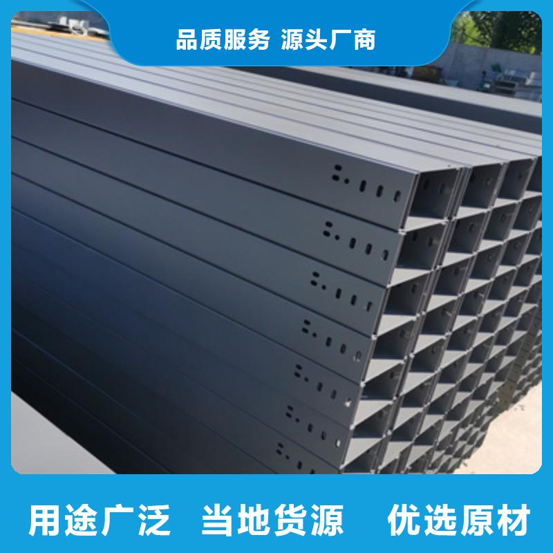 模压槽式桥架大量现货欢迎您