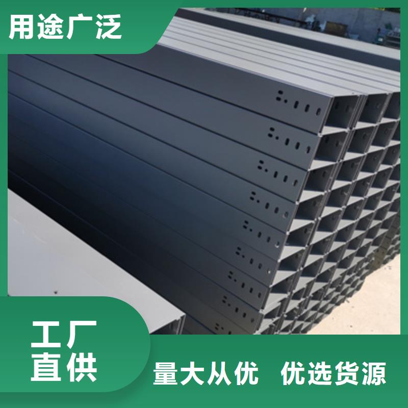 大跨距槽式桥架批发厂家生产快