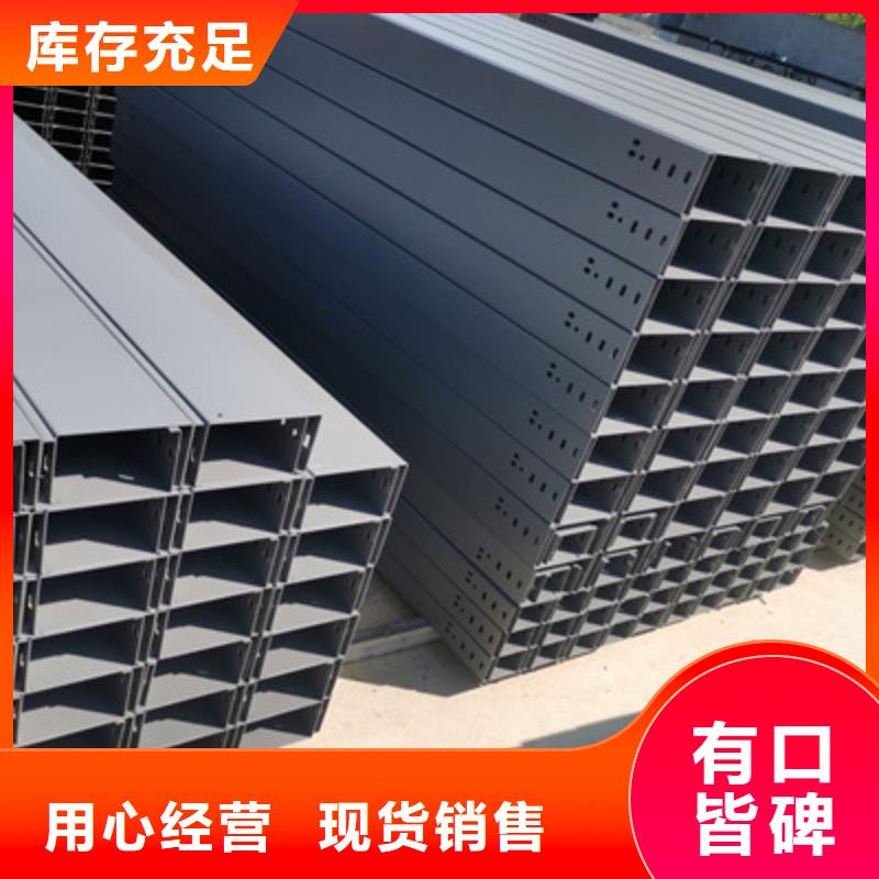 不锈钢槽式桥架大量现货批发价格