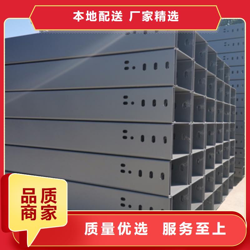 不锈钢槽式桥架专业生产厂家欢迎您