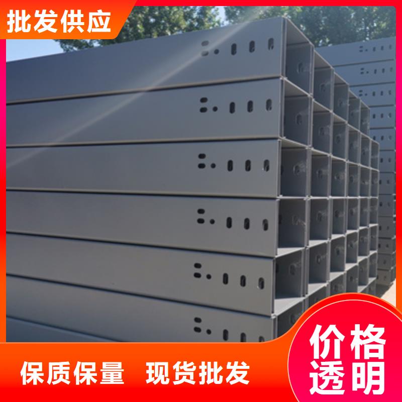模压槽式桥架大量现货批发价格