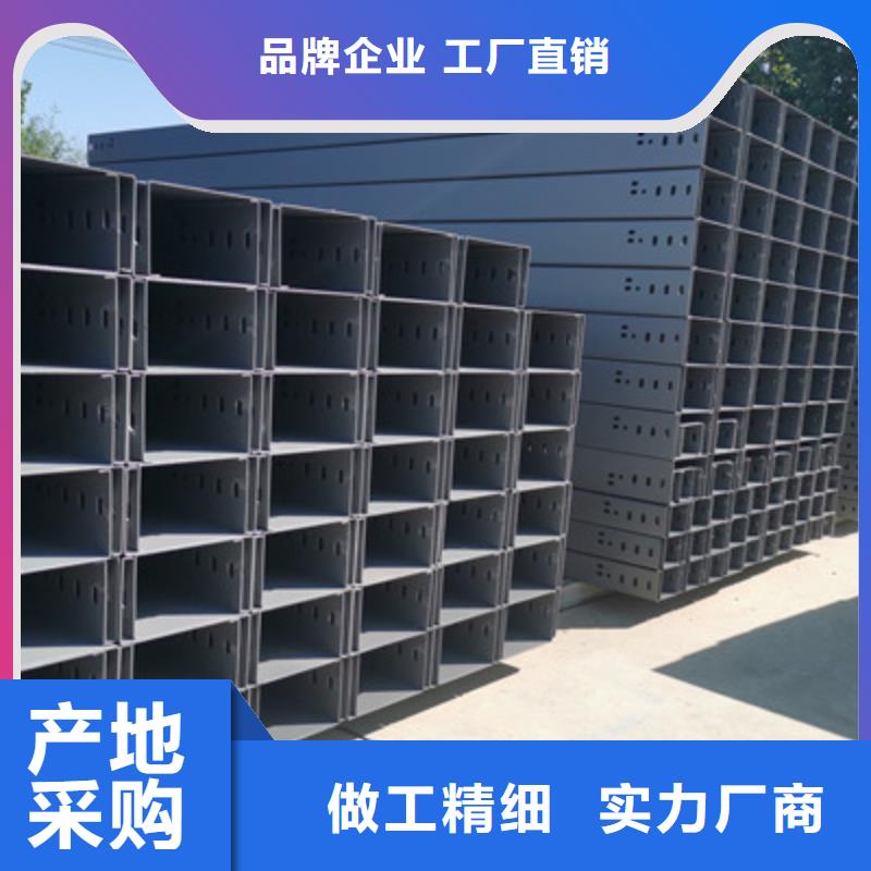 镀锌槽式桥架大量现货批发价格