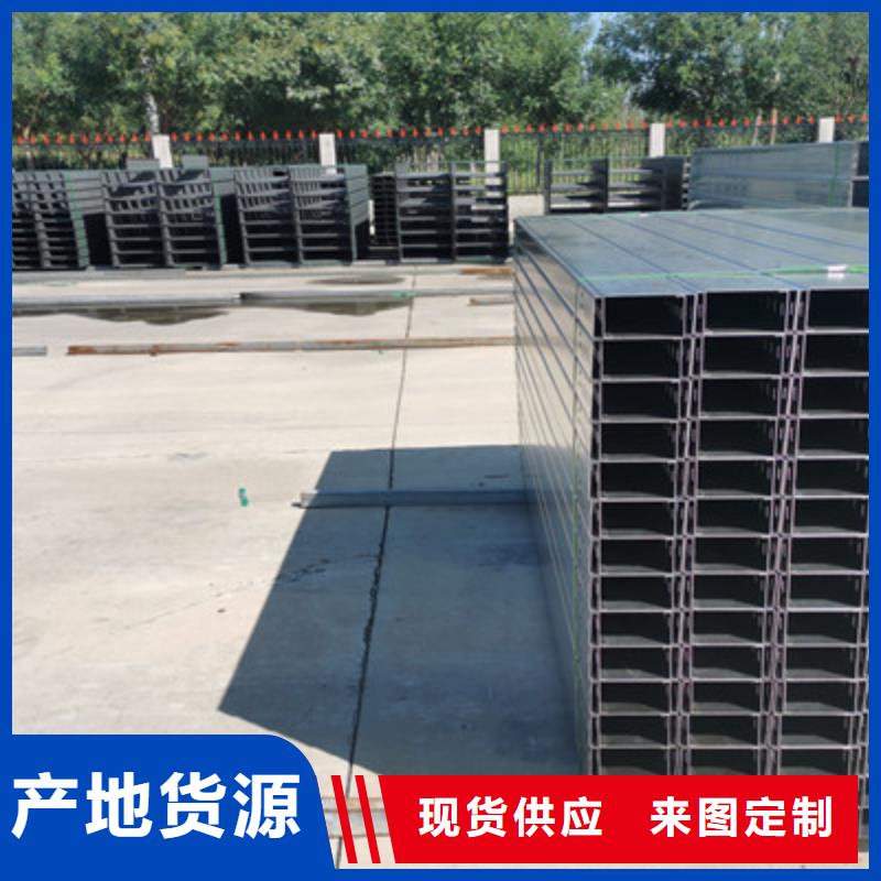 铝合金槽式桥架专业生产厂家欢迎您
