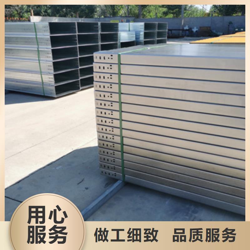 不锈钢槽式桥架实体厂家批发价格