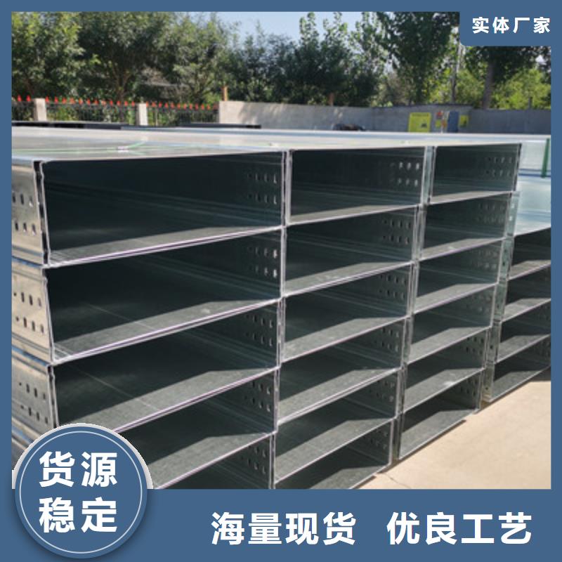 槽式桥架 【梯式直通桥架厂家】售后无忧